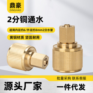 �S�~2��ͨˮ���ٽ��^ȫ�~2��5*8ë����ˮ�ܿ��ٽ��^���ˮ�����^