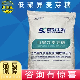 杀菌灭藻剂;甜味剂;氯化物