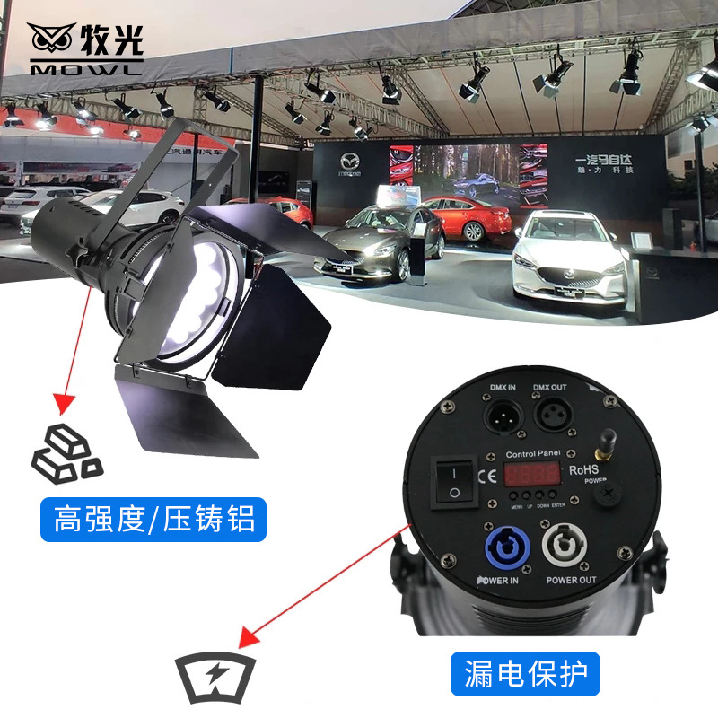 LED exposición Spotlight 70W/100W pantalla proyector de cuatro hojas Auto Show lámpara de cañón Auto Show etapa Spotlight