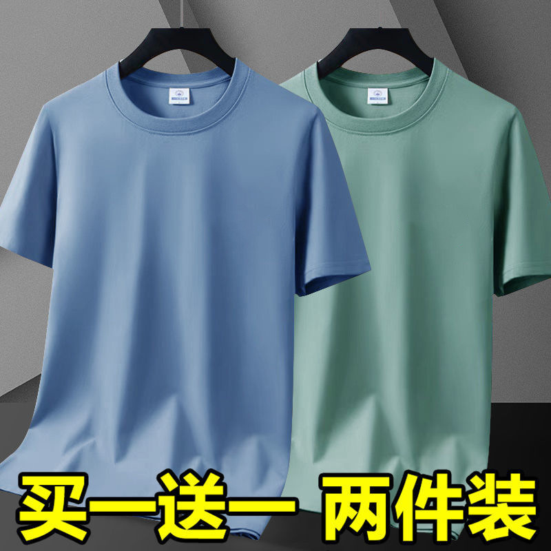 180 solid color model - mist blue + bean green