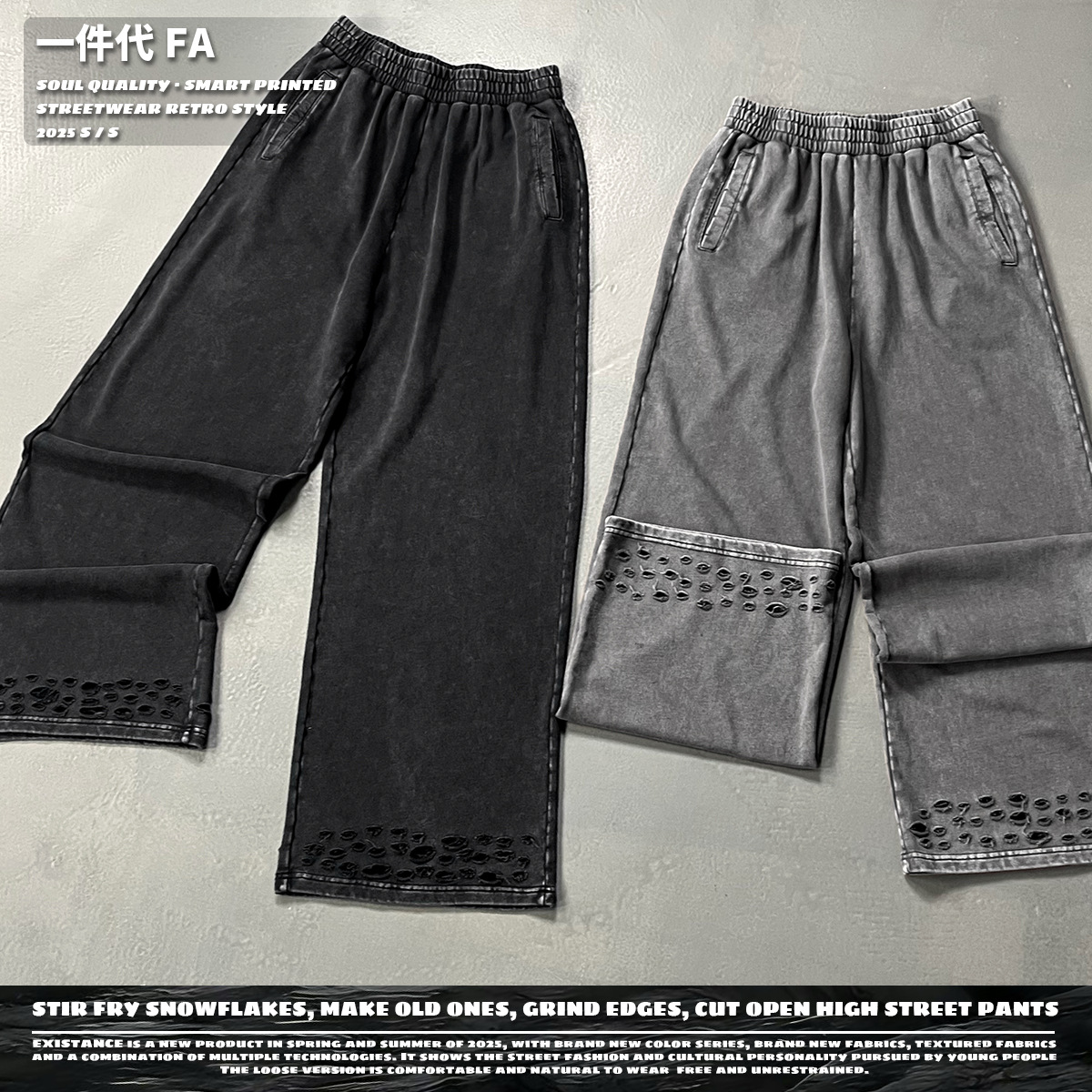 Pantalones de moda de hombre de cadena fritos de nieve viejos bordes de molienda cortados pantalones de calle personales pantalones de calle recto hombre