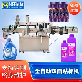 贴标机械;多功能包装机;热收缩包装机