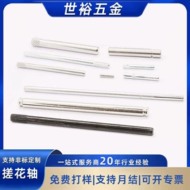 销及键;压缩弹簧;CNC加工