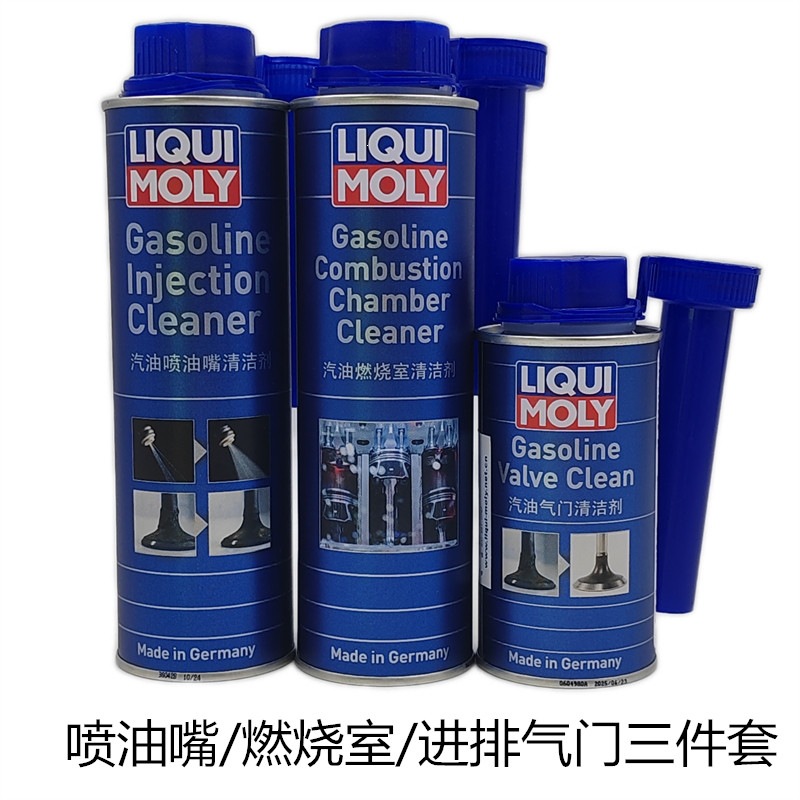 Liqui Moly Carbon Remover Fuel Additive Engine Fuel System Cleaner Gasoline Additive Catalytic Converter Cleaner