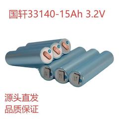 国轩33140磷酸铁锂电池15Ah-3.2V大单体储能动力太阳能电动车电池