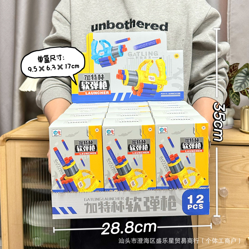 621-127 soft bullet gun [single box price, 12 rounds per set]