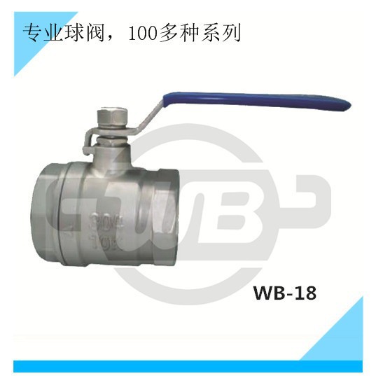 硅溶胶铸造不锈钢二片式缩径内螺纹球阀1000WOG软密封耐高压