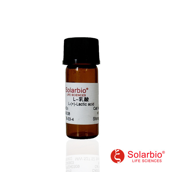 SL8750 L-乳酸 L-(+)-Lactic acid 79-33-4 标准品 科研用