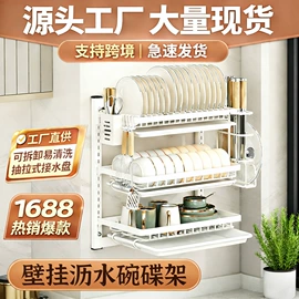 厨房置物架;收纳架;火锅