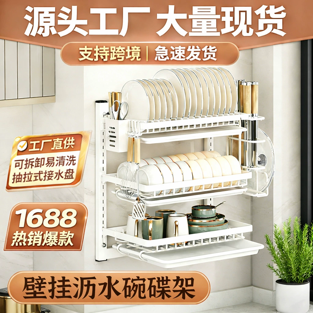 Wall-mounted Storage Rack Storage Box Multi-tier Kitchen from Yomiego