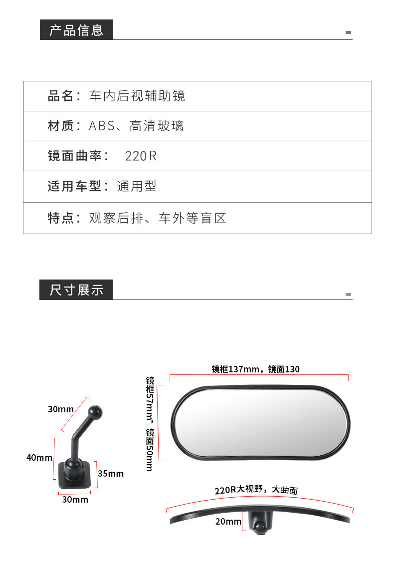 Baby Observation Reversing Large Field of View Auxiliary Mirror in the Car, Car Interior Rearview Mirror, Extra Large Wide-Angle Adhesive Type