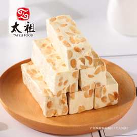 厦门老字号太祖台湾花生牛轧糖特产糖果零食咖啡巴旦木草莓喜糖