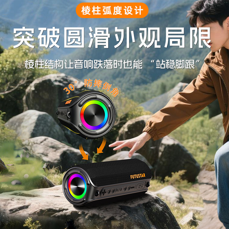 国境を越えた新しい Bluetooth スピーカーポータブル防水サブウーファーハイパワーワイヤレス Bluetooth スピーカー卸売|undefined