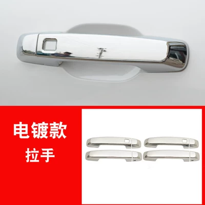Portal Wrist: Anti-Scratch Protective Cover Appearance Modification - haver-dog-handle-electroplated-silver-8