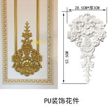 PU线条法式角花电视背景墙边框造型线天花吊顶轻奢风非石膏装饰条