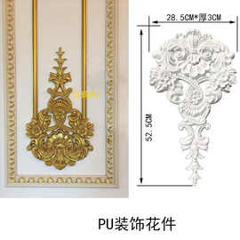 PU线条法式角花电视背景墙边框造型线天花吊顶轻奢风非石膏装饰条