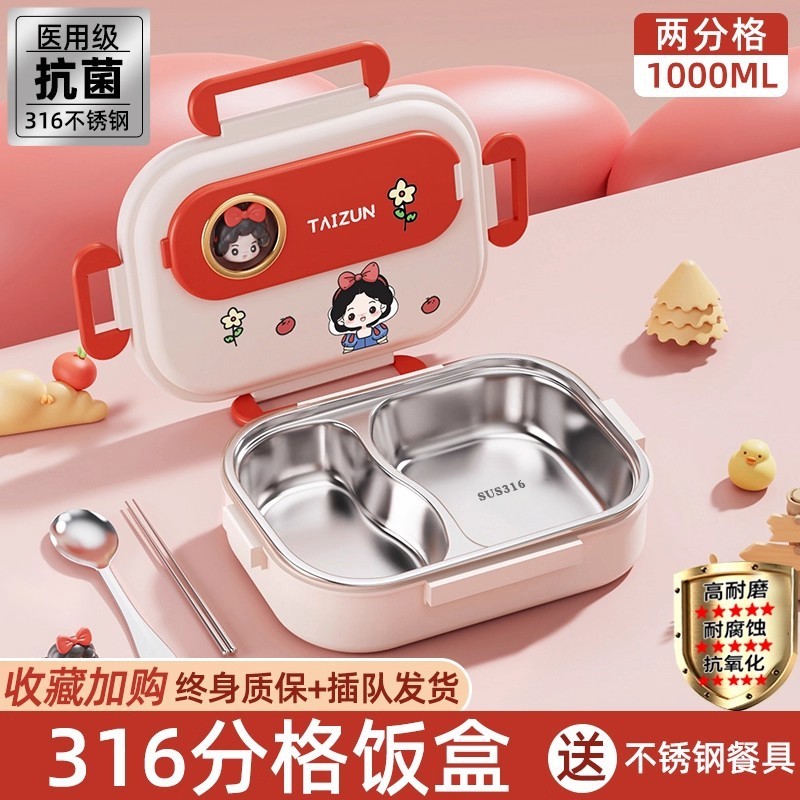 不锈钢饭盒上班族2025新款大便当盒微波炉加热小学生专用带饭餐盒|undefined