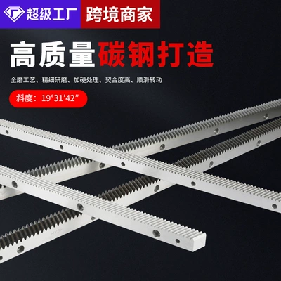 Diferensial dişli dəstləri — rack straight tooth helical
