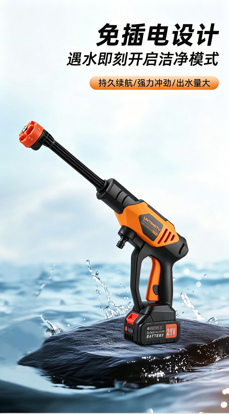 Rongba Six-In-One Multi-Functional Lithium Battery Car Wash Gun, High-Power, High-Endurance, High-Pressure Water Gun, Wireless Portable Car Wash Gun