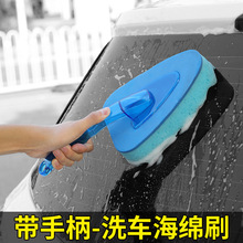 洗车海绵高泡沫棉密度吸水大块汽车用擦车海绵块刷车工具用品
