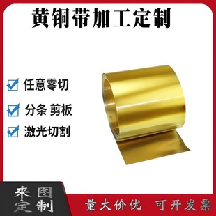 �S�~����Ƭ�l���м��⮐���и�0.5 0.8 1.0 1.5 2 3 5mm�ӹ����