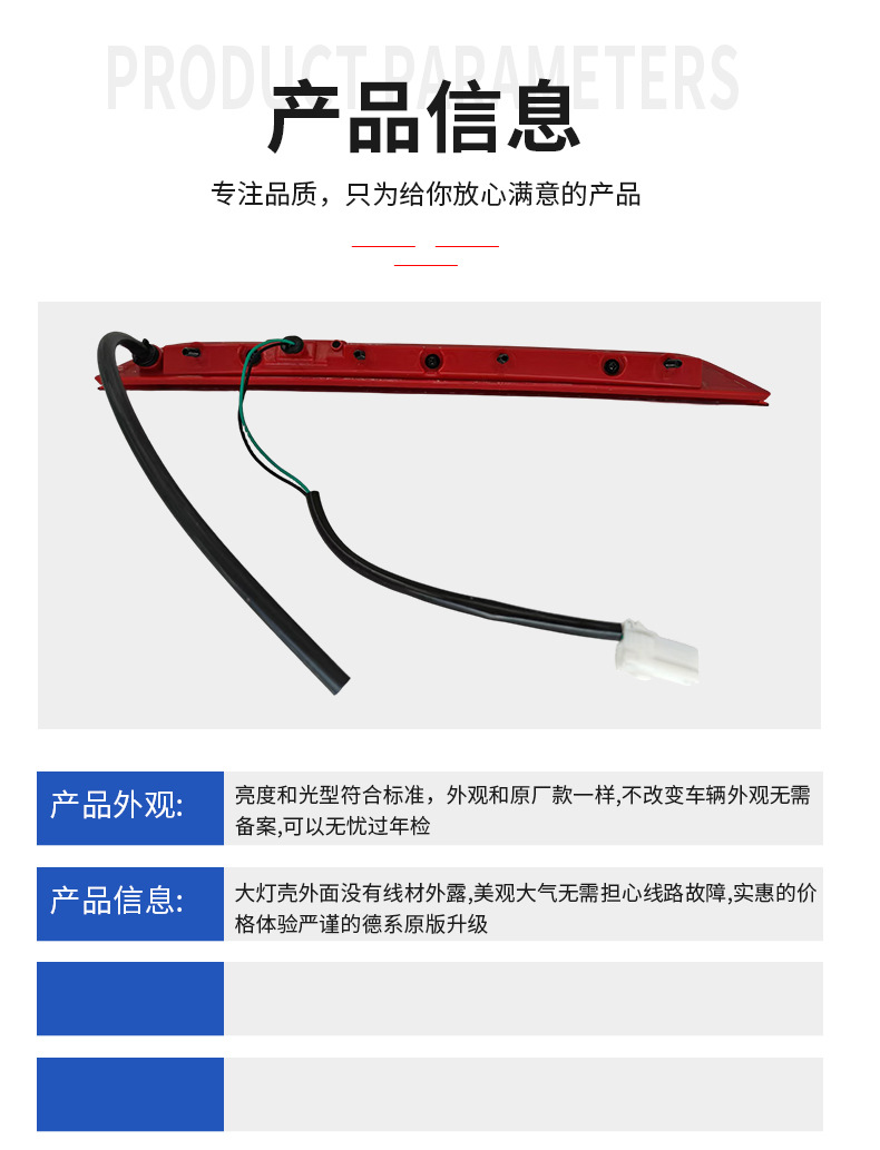 Applicable to Hyundai New Tucson IX35 High Position Brake Light Rear Fin Brake Light Rear Brake Light 92700D3000
