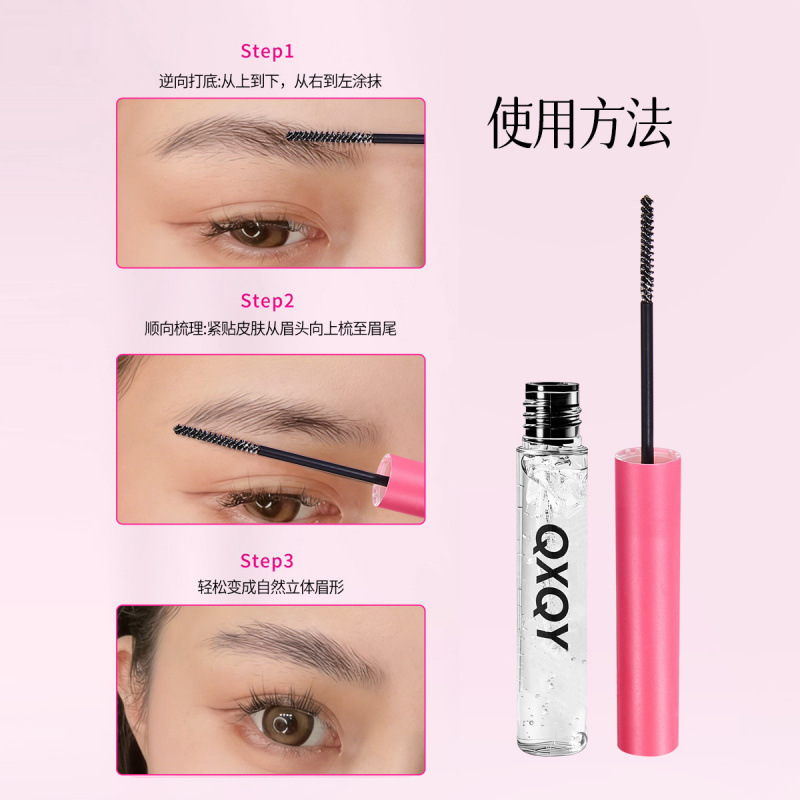 Xirui Eyebrow Styling Gel Cross-Border Eyebrow Styling Gel 3D Wild Eyebrow Styling Cream image 5