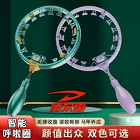 Delhui Smart Hua Hula Circle для похудения, похудение, похудение, похудение, талия, ленивый женский фитнес-оборудование