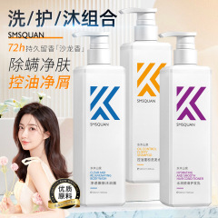 水木山泉シャンプー フケ防止、かゆみ止め、オイルコントロール、ふわふわシャンプーとヘアケアセット 水木山泉 フケ防止、かゆみ止め