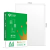 Shangdian A4 70 grams 1 pack 500 500 photos