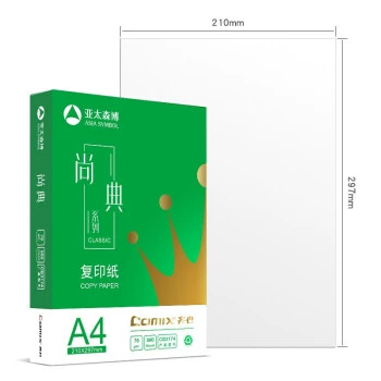 6BVQA4 Paper Scorpio/Lijie 70 г A4 Печатная Shangdian A4 Копировальная бумага Bai Bai A4 бумага 70 г