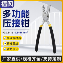 �S�����l��ʽ8.5�牺���QPZ0.5-16VE�䉺���ͽӾ������քӉ����Q