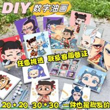 哪吒之魔童闹海数字油画手工填色手绘油彩画送朋友闺蜜装饰画