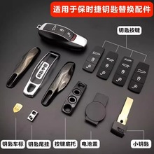 m춱rݿmacan÷911boxterb܇耳ךIƤ