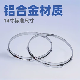 乐器配件;打击类乐器;架子鼓/爵士鼓