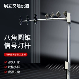 交通安全标识;监控器支架;交通信号系统