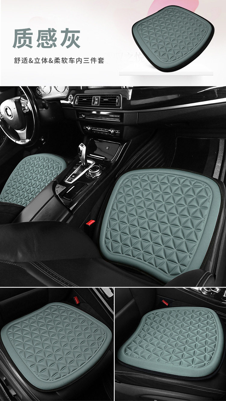 Cross-Border Amazon Best-Selling Foreign Trade Car Seat Cushion Set, Single Seat Three-Piece Set, Universal for All Seasons
