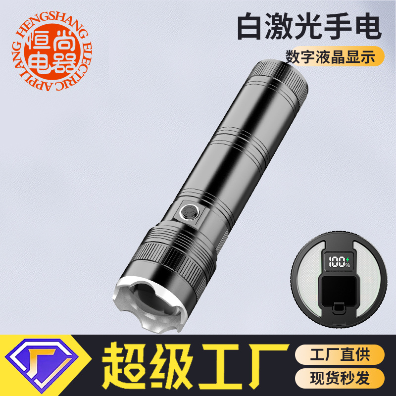 Largo blanco linterna láser aleación de aluminio telescópica zoom digital pantalla eléctrica linterna de largo alcance linterna portátil