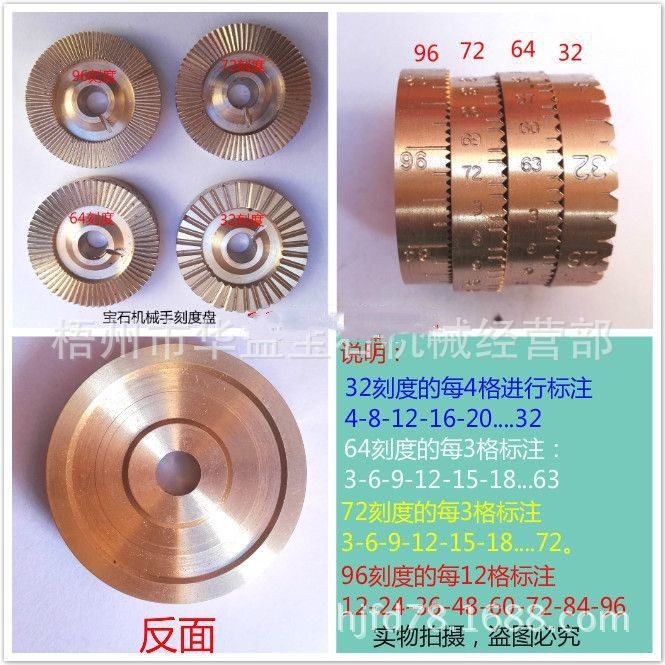 8523546011_1216505823_副本