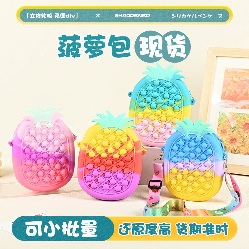 Силиконовая сумка с рисунком ананаса, пузырь для уничтожения грызунов, детская игрушка, силиконовый кошелек для монет, ключ, ювелирные изделия, косметичка