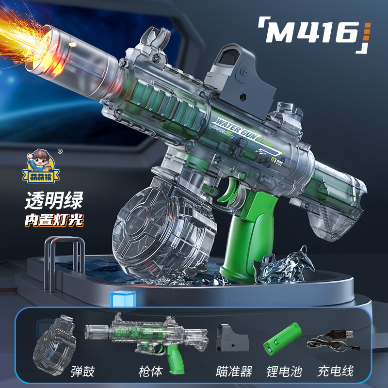 人気のM416電動水鉄砲、光連動、高圧強力噴射、全自動連射水鉄砲、子供用水鉄砲|undefined