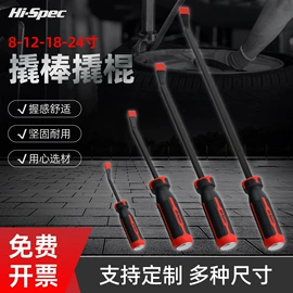 家用组合工具;机修组合工具;套筒扳手