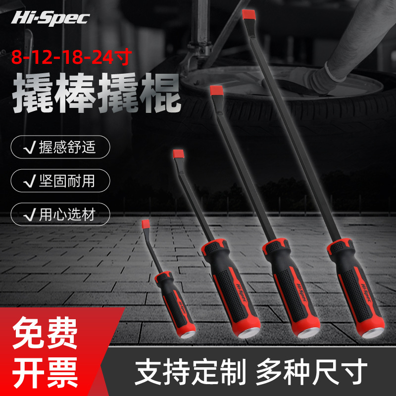 主图800-旧版_画板 1 副本(1)