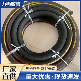 高低压橡胶管;夹布胶管;特种胶管
