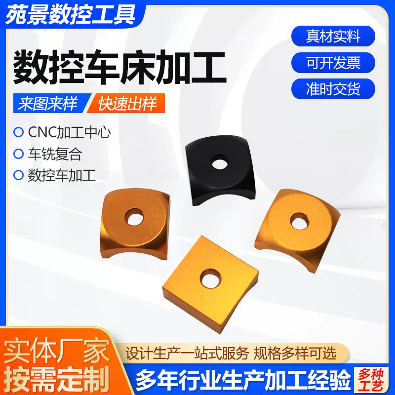 车铣复合数控车床加工cnc五金零配件自动车床机加工全自动