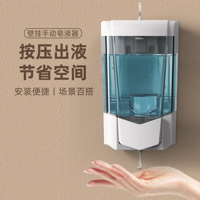 澳莎 Soap liquid soap box Wall-mounted bathroom soap bottle Press Manual Hand -toylent