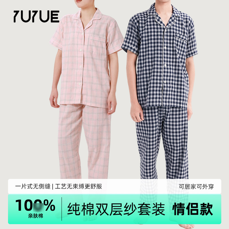 Yuyue New Couple Pajamas suit Ins Style Short Sleeve Cotton Plaid Pajamas Outwear Unisex Home Yuyue New Couple Pajamas suit Ins Style Short Sleeve Cotton Plaid Pajamas Outwear Unisex Home