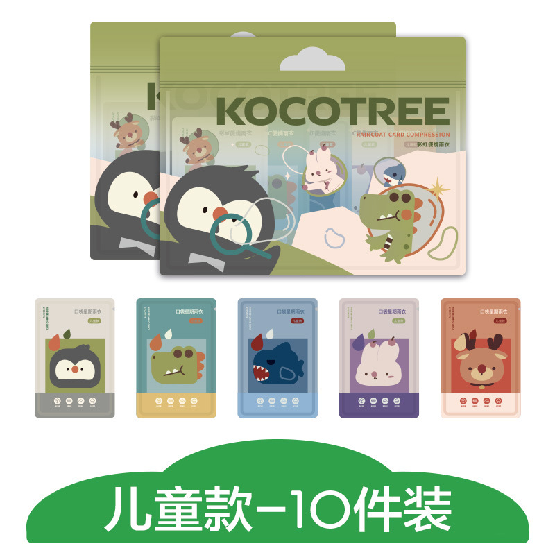 KK Tree Impermeable desechable para niños, estilo largo, escuela, cuerpo completo, anti-lluvia, protector de lluvia, poncho portátil de compresión engrosado para adultos