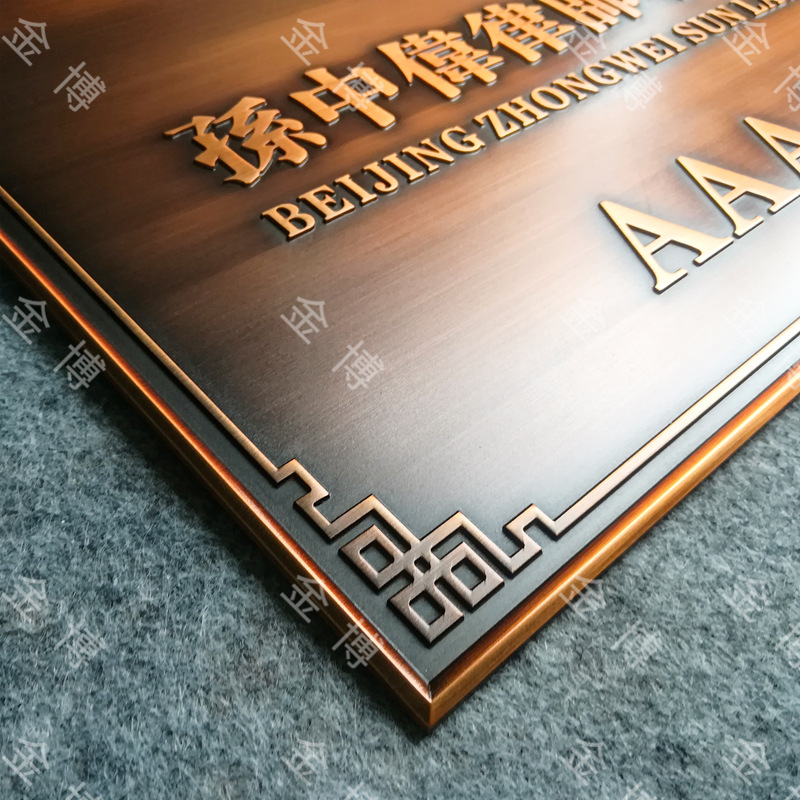 Puerta de metal en relieve personalizada número de puerta de villa de cobre antiguo número de habitación de hotel de alta calidad placa de identificación personalizada