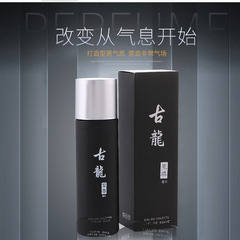 百蒙品牌男女古龍香水清花香自然淡香淡雅3714一件批發代發50ML